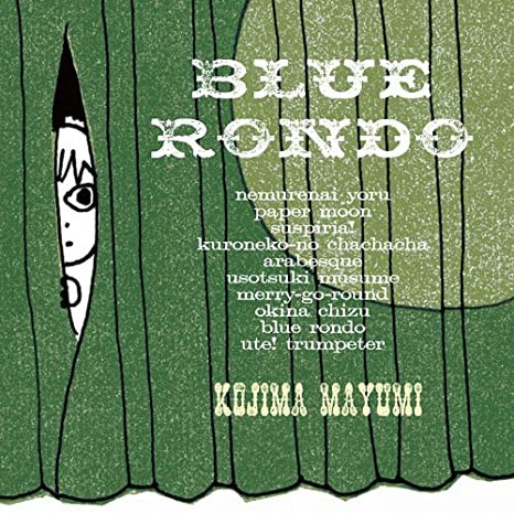 Kojima Mayumi = 小島麻由美 - Blue Rondo | Releases | Discogs