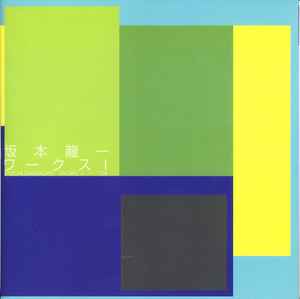 Ryuichi Sakamoto – Works I - CM (2002, CD) - Discogs