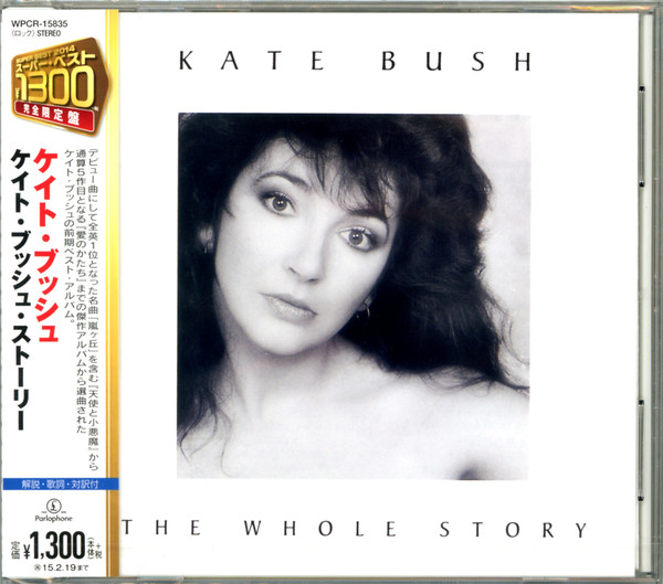 Kate Bush – The Whole Story (2014, CD) - Discogs