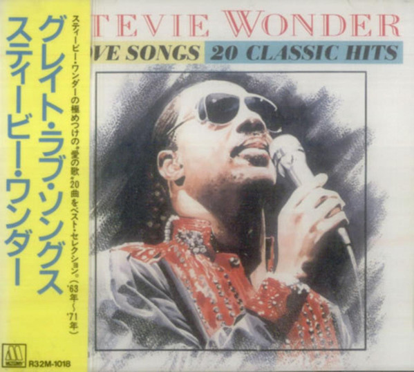 Stevie Wonder = スティービー・ワンダー – Love Songs (20 Classic