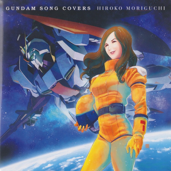 森口博子 - Gundam Song Covers | Releases | Discogs