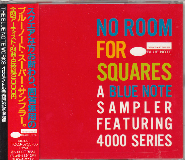 No Room For Squares: A Blue Note Sampler Featuring 4000 Series