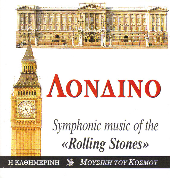 The London Symphony Orchestra - Symphonic Music Of The Rolling 