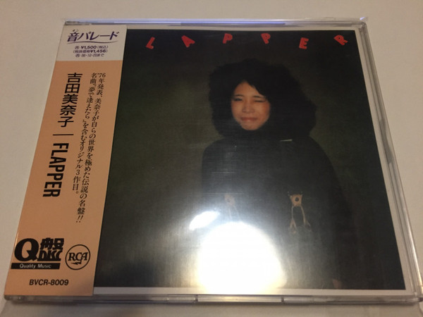 吉田美奈子 – Flapper (1994, CD) - Discogs