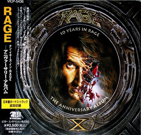 Rage – 10 Years In Rage (The Anniversary Album) (1994, CD) - Discogs