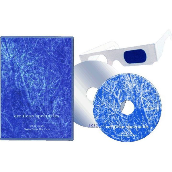 lataa albumi Takashi Makino - Cerulean Spectacles Makino Takashi Film Works Vol 2