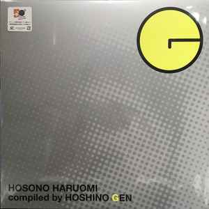 Hosono Haruomi – Hosono Haruomi Compiled By Oyamada Keigo (2019 