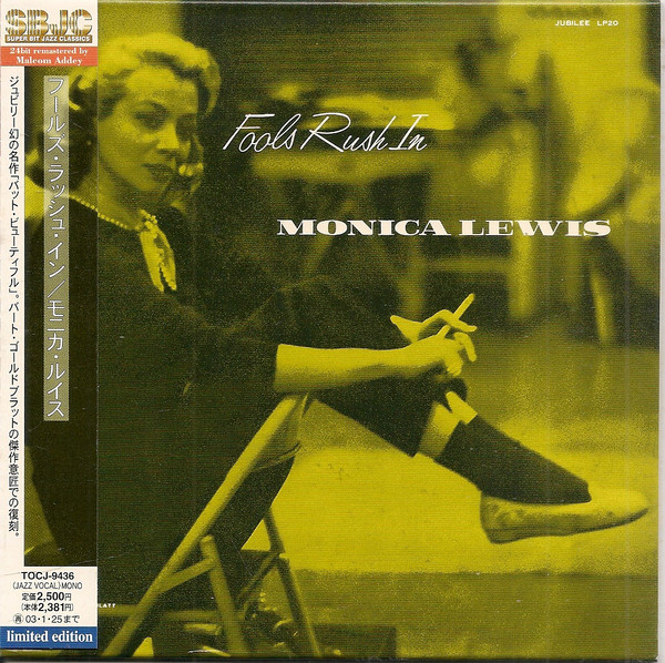 Monica Lewis – Fools Rush In (1955, Vinyl) - Discogs