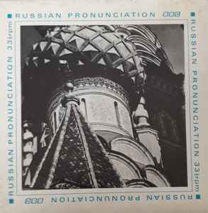 No Artist Russian Pronunciation 1973 Vinyl Discogs