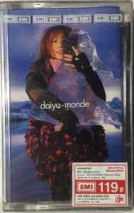 矢井田瞳 – Daiya-Monde (2000, Cassette) - Discogs