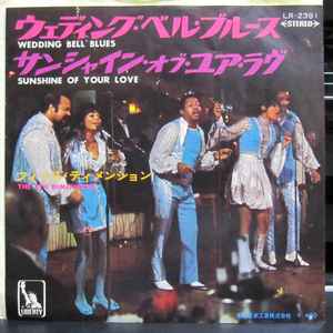 The Fifth Dimension - Wedding Bell Blues album cover