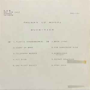 Buck-Tick – Hurry Up Mode (1990, Vinyl) - Discogs