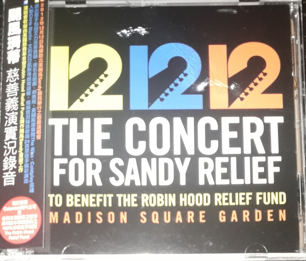 12 12 12 The Concert For Sandy Relief (To Benefit The Robin Hood 