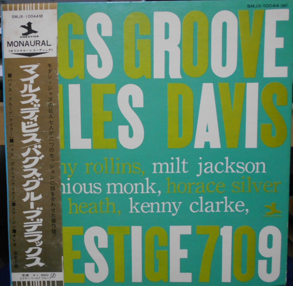 Miles Davis - Bags' Groove | Releases | Discogs