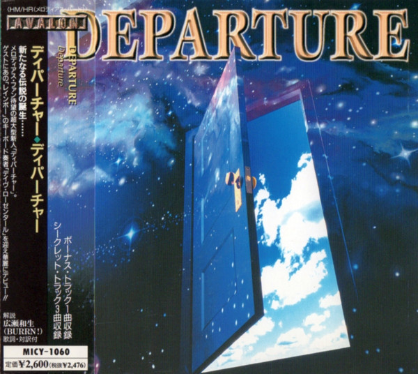THE DEPARTURE アルバム STM-6