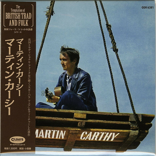 Martin Carthy - Martin Carthy | Releases | Discogs