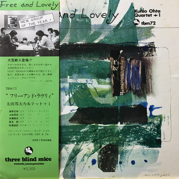 Kunio Ohta Quartet – Free And Lovely (1976, Vinyl) - Discogs