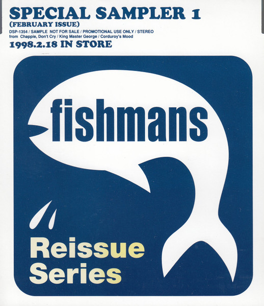 レア！ Fishmans スペシャル サンプラー カセット ステッカー付き - タレントグッズ