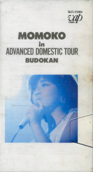 菊池桃子・ADVANCED DOMESTIC TOUR MOMOKO 1985