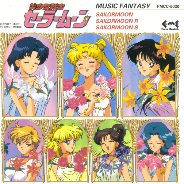有澤孝紀 – 美少女戦士セーラームーン Music Fantasy (1994, CD) - Discogs