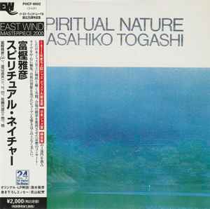 Masahiko Togashi – Spiritual Nature (2000, Paper Sleeve, CD) - Discogs