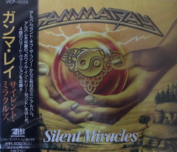 Gamma Ray – Silent Miracles (1996
