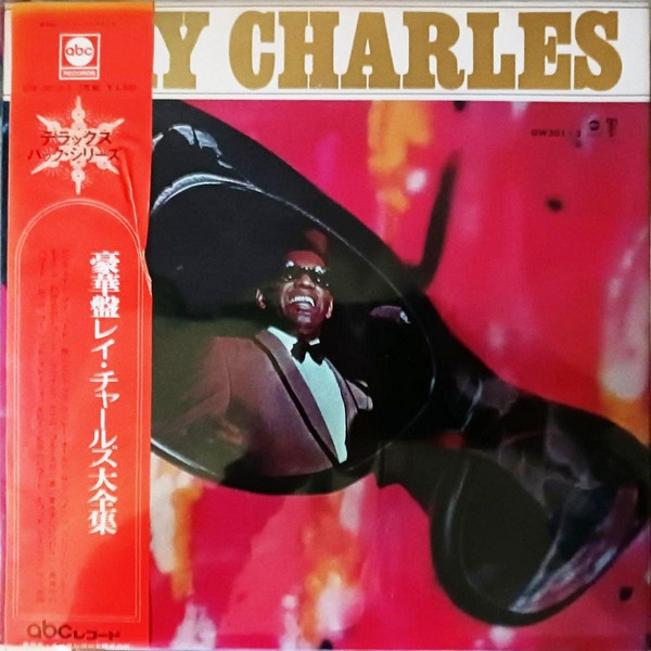 Ray Charles – Golden Ray Charles Best Hits (1970, Vinyl) - Discogs