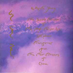 La Monte Young - The Second Dream Of The High Tension Line Stepdown Transformer From The Four Dreams Of China album cover