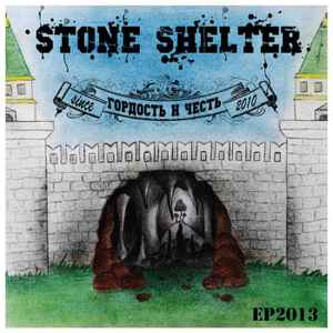 Stone Shelter - Гордость и Честь album cover