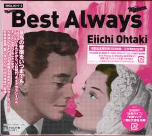 Eiichi Ohtaki - Happy Ending | Releases | Discogs