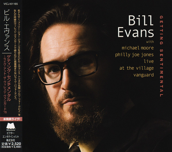 Bill Evans – Getting Sentimental (2003, CD) - Discogs