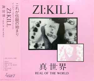 Zi:Kill – Close Dance (1990, CD) - Discogs