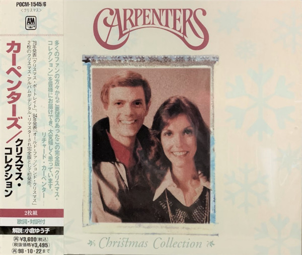 Carpenters – Christmas Collection (EDC, Germany, CD) - Discogs