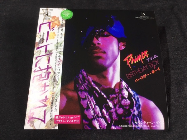 Prince First Avenue1986 3LP+2CD+1DVD EYE