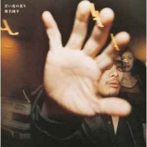 椎名純平 – 甘い夜の薫り (2003, CD) - Discogs