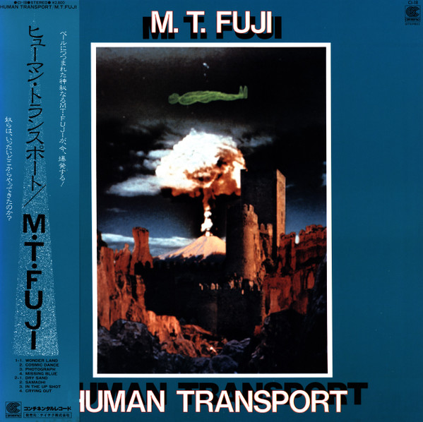 M.T.FUJI / HUMAN TRANSPORT(MAKE-UP)-