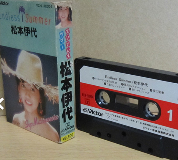 Iyo Matsumoto = 松本伊代 – Endless Summer (1983, Cassette) - Discogs