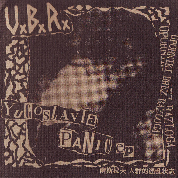 U.B.R. – Yugoslavia Panic EP (2002, Vinyl) - Discogs