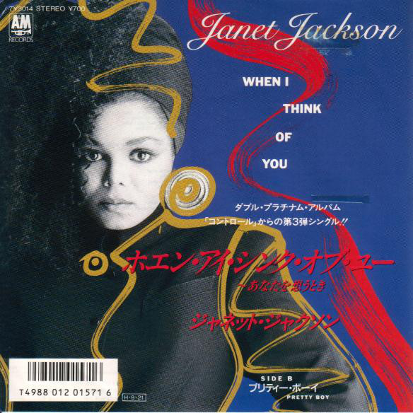 Janet Jackson – When I Think Of You (1986, Vinyl) - Discogs