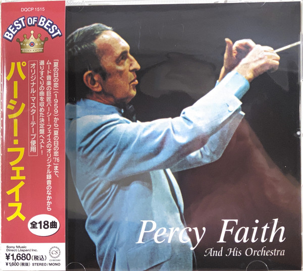 Percy Faith u0026 His Orchestra – Best Of Best パーシー ...