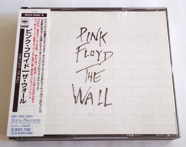 Pink Floyd – The Wall (1998, CD) - Discogs