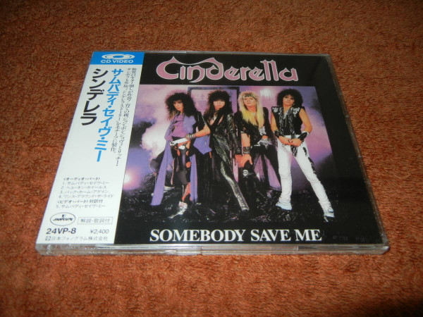 Cinderella - Somebody Save Me | Releases | Discogs