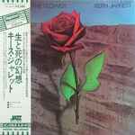 Cover of Death And The Flower, 1975, Vinyl