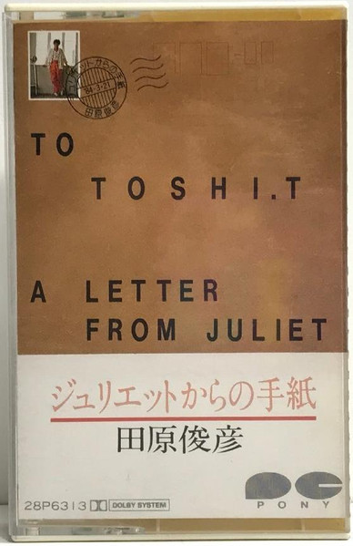 田原俊彦 – ジュリエットからの手紙 (A Letter From Juliet) (1984 