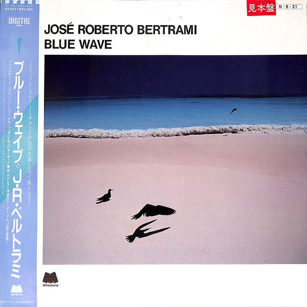 Jose Roberto Bertrami – Blue Wave (1984, Vinyl) - Discogs
