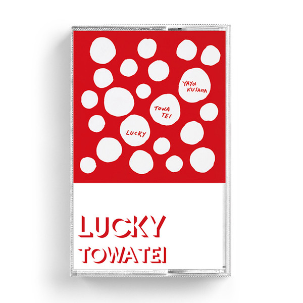 売上実績NO.1 TOWA 限定777枚 アナログ盤 LUCKY - TEI 邦楽 ...