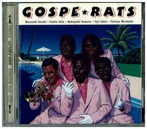 ゴスペラッツ - ゴスペラッツ = Gosperats album cover