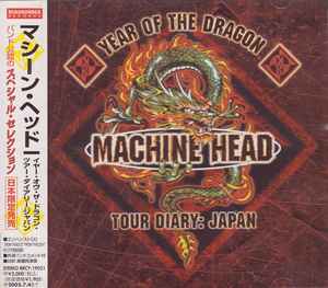 Machine Head (3) - Year Of The Dragon Tour Diary: Japan album cover