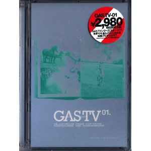 Gas TV-01 (2003, DVD) - Discogs