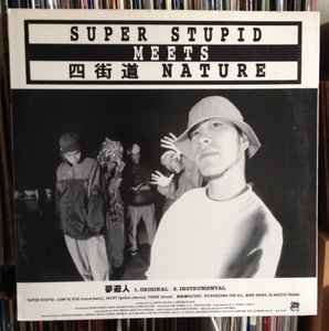 Super Stupid Meets 四街道Nature / DBX & DJ Yutaka – Split (1995